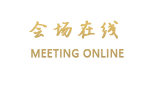 上海浦东文华东方酒店